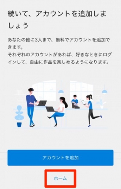 U-NEXT アカウント