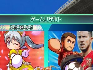 パワサカスタジアム