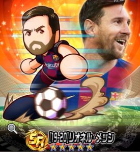 パワサカメッシ