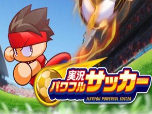 パワサカ基本情報