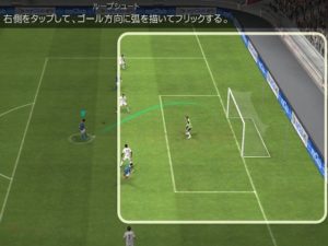 ウイイレアドバンス