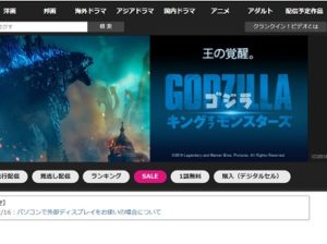 アジアドラマ以外のコンテンツ
