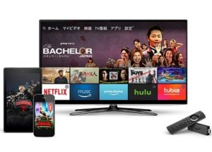 アマゾンプライムのデバイス