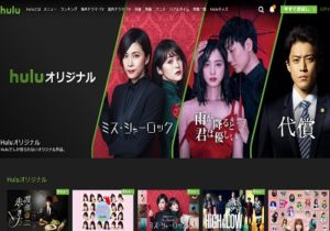 オリジナルコンテンツ