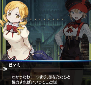 クロス×ロゴスの世界観