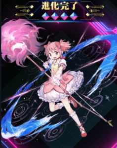 クロス×ロゴスの育成