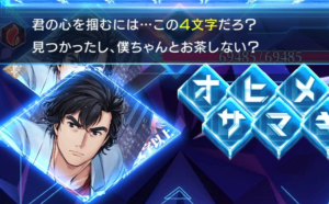 クロス×ロゴスのコラボ