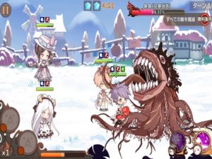 フードファンタジーのバトル