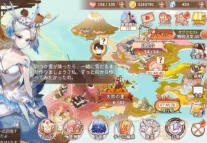 フードファンタジーのプレイ画像