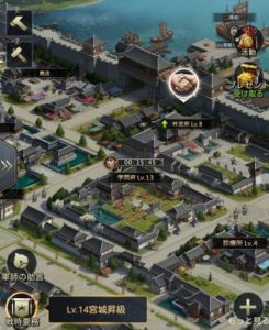 三国覇王戦記操作方法