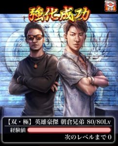 喧嘩道プレイ