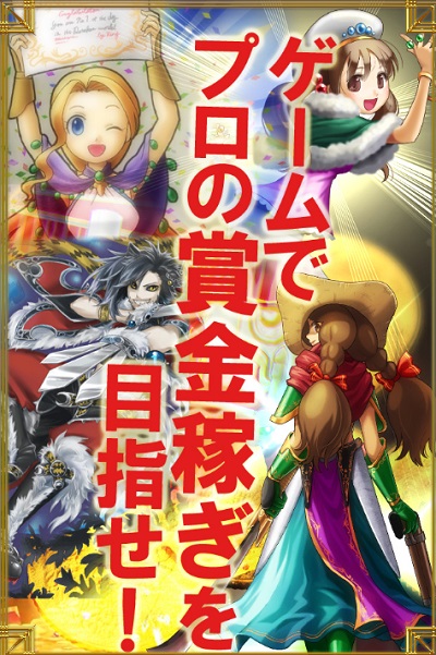 オススメの進め方