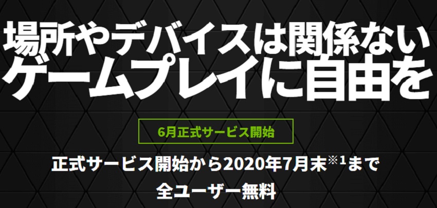 無料