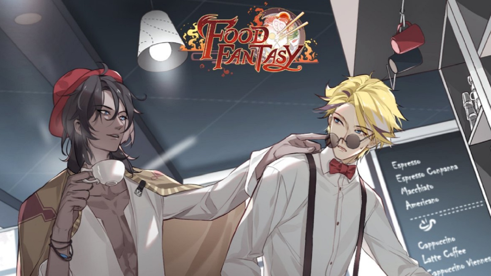 料理を擬人化したフードファンタジーが 意外と面白い