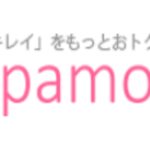 ジャポモニ