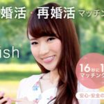 マリッシュのトップ画