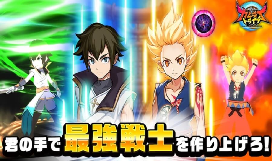 更に強くするには