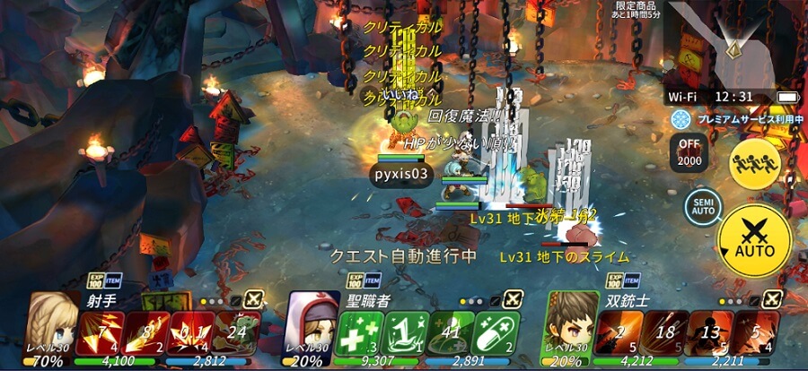 バトル画面