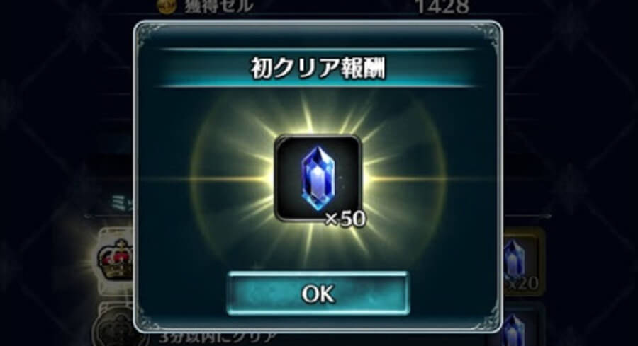 クリスタル