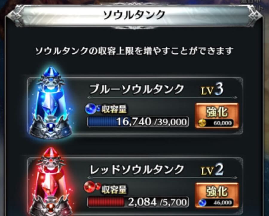 ソウル