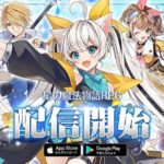 ラストエトワール