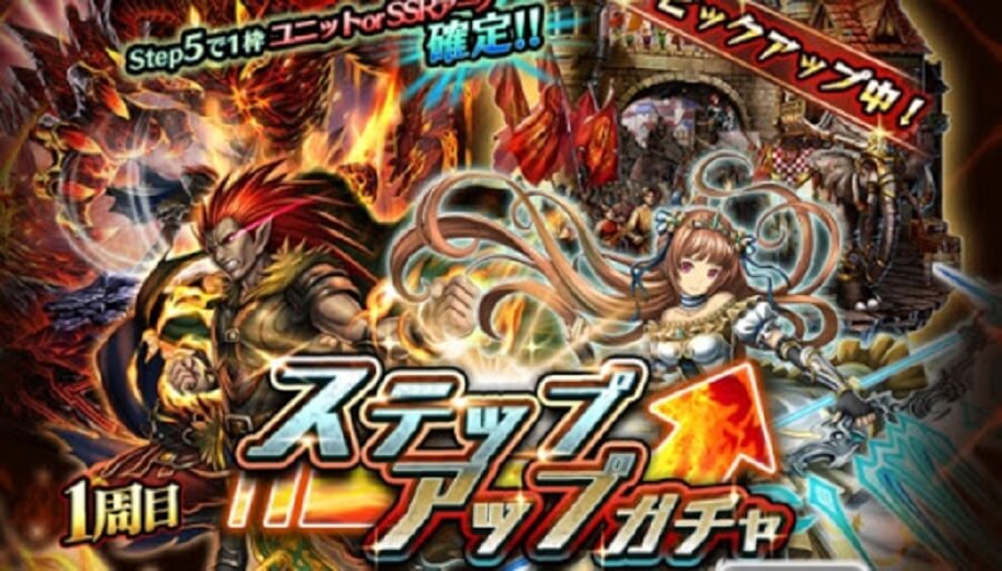 リセマラ