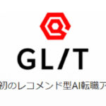 GLIT