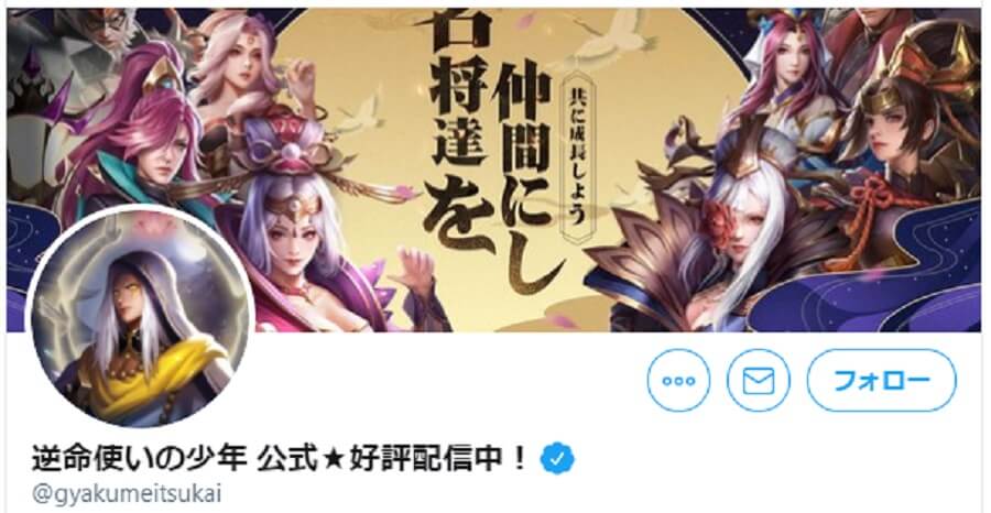 Twitter