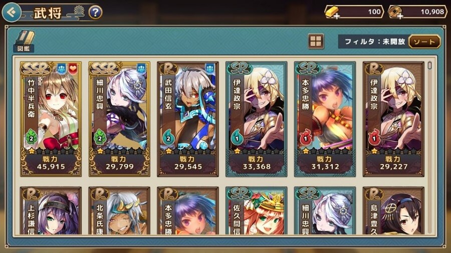 チュートリアルガチャ