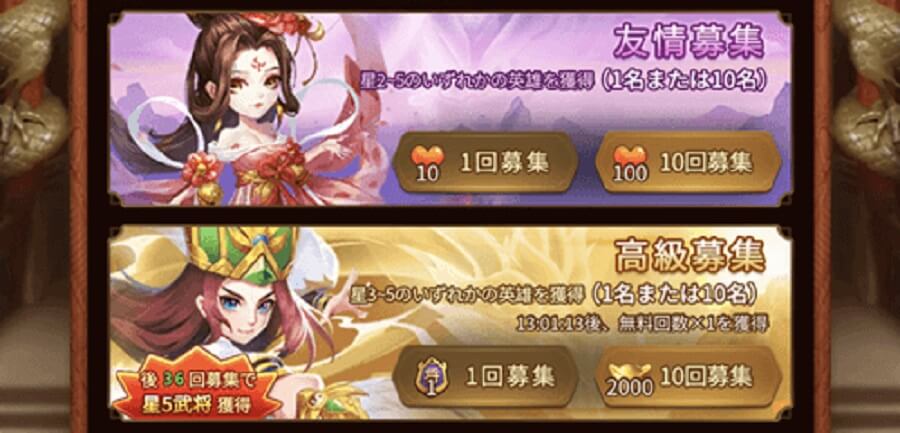 乱闘三国志キャラの職業が攻略のコツ 年11月リリースの新作三国志ゲームは 放置でゆるっと遊べる