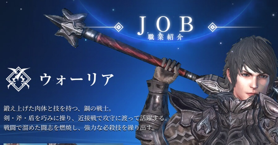 job