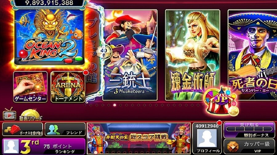 星のドラゴンクエスト 攻略のコツはリセマラより職業の上位変換