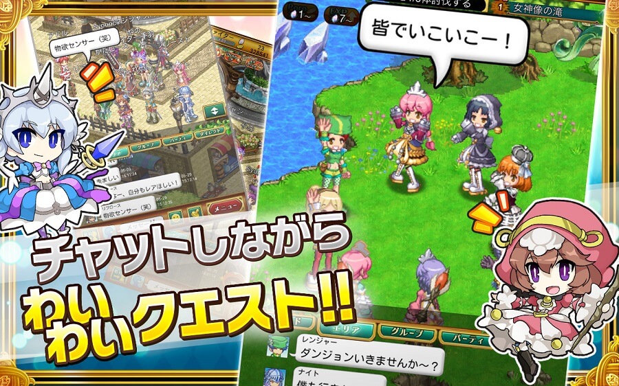 剣と魔法のログレス リセマラなし 無課金でも楽しめるrpg