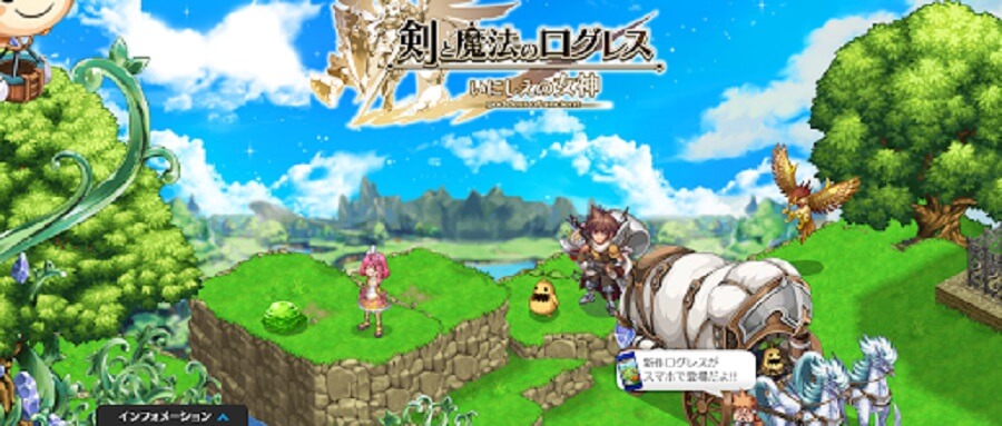 剣と魔法のログレス リセマラなし 無課金でも楽しめるrpg