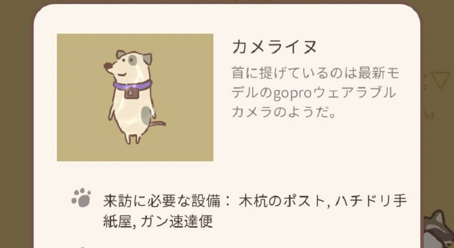 ねこレストラン お客さんもスタッフも癒しすぎる 暇つぶし系レストラン経営ゲーム