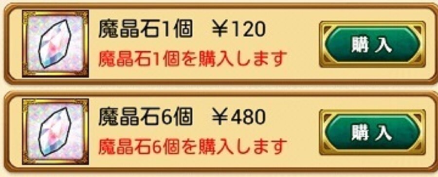 剣と魔法のログレス リセマラなし 無課金でも楽しめるrpg 剣と魔法のログレス リセマラなし 無課金でも楽しめるrpg