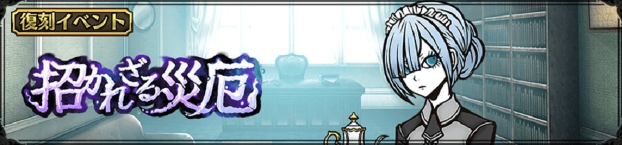 イベント