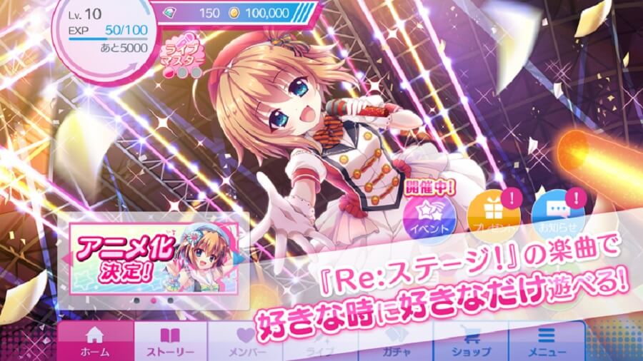 好きなだけ遊べる