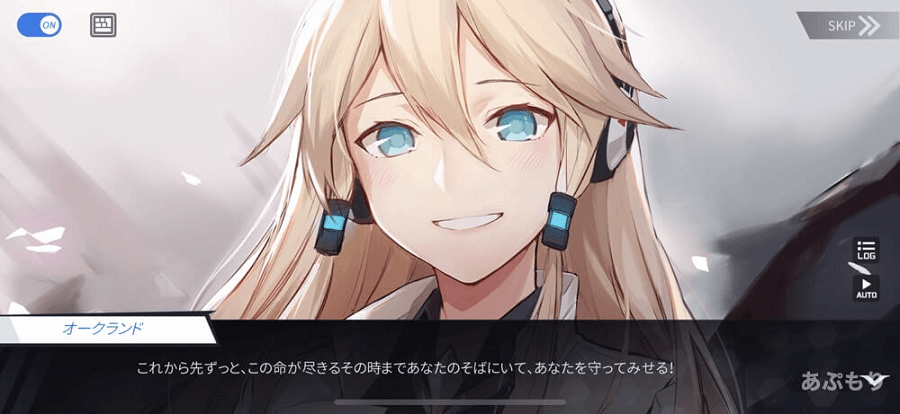 ブルーオース リセマラ不要 戦艦 萌のリアルタイムrpgはまるで海戦版ガールズパンツァー