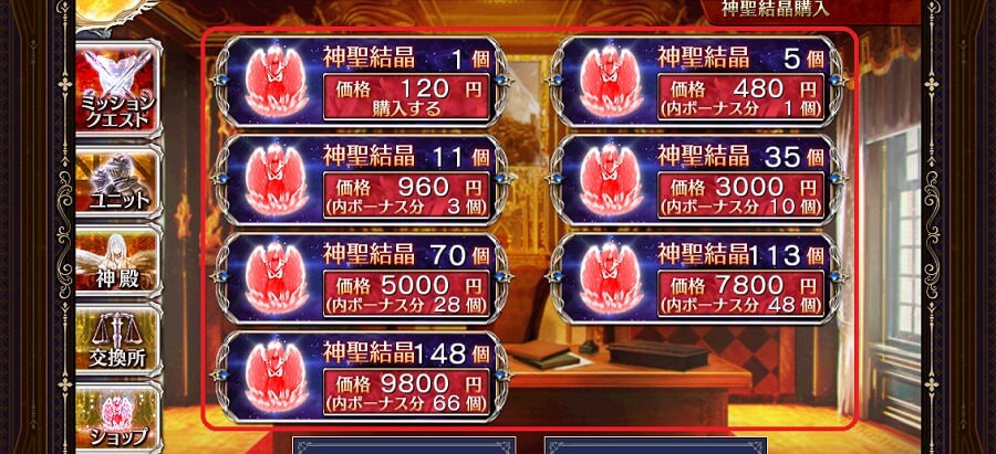 千年戦争アイギスA、攻略にリセマラは不要！純粋にストーリーを楽しめる戦略シミュレーション