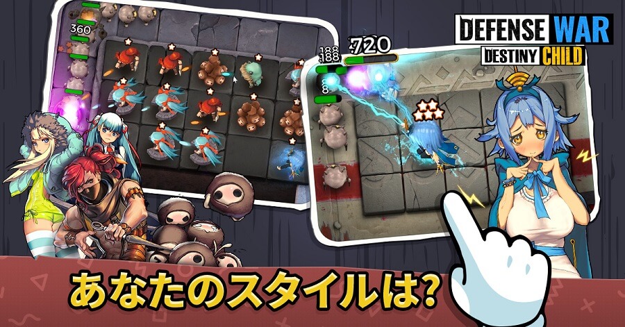 バトル