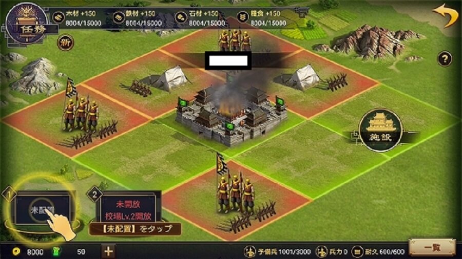 大三国志 戦法は千変万化 三国志ジャンル屈指のハイクオリティーシミュレーションゲーム