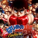 はじめの一歩 Fighting Souls、大人気ボクシングマンガをスマホゲームで追体験!?
