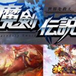 2021年3月オススメアプリゲーム【3選】