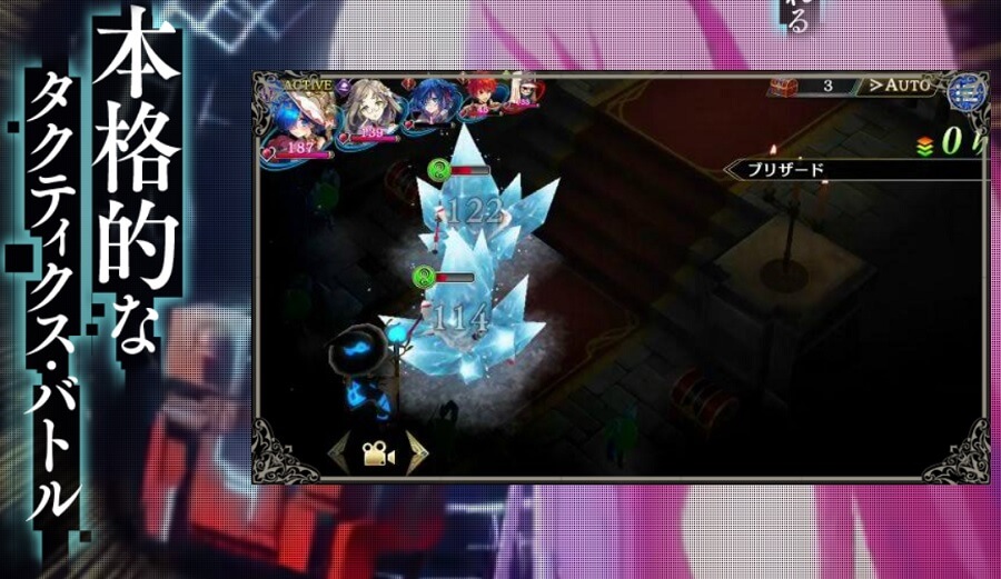 バトル