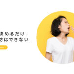 メザ