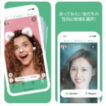 Azar、アプリで異文化交流できる画期的ビデオチャット