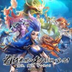 幻獣レジェンド、声優の豪華さやCMで話題の放置系RPGの感想は？