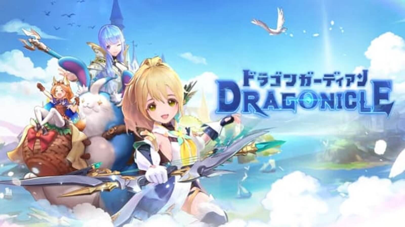 ドラゴンガーディアンズ 職業もキャラメイクも自由自在な21年秋注目mmorpg