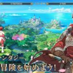 イース6オンラインは、シリーズ未体験の方でも楽しめるハイクオリティーMMORPG